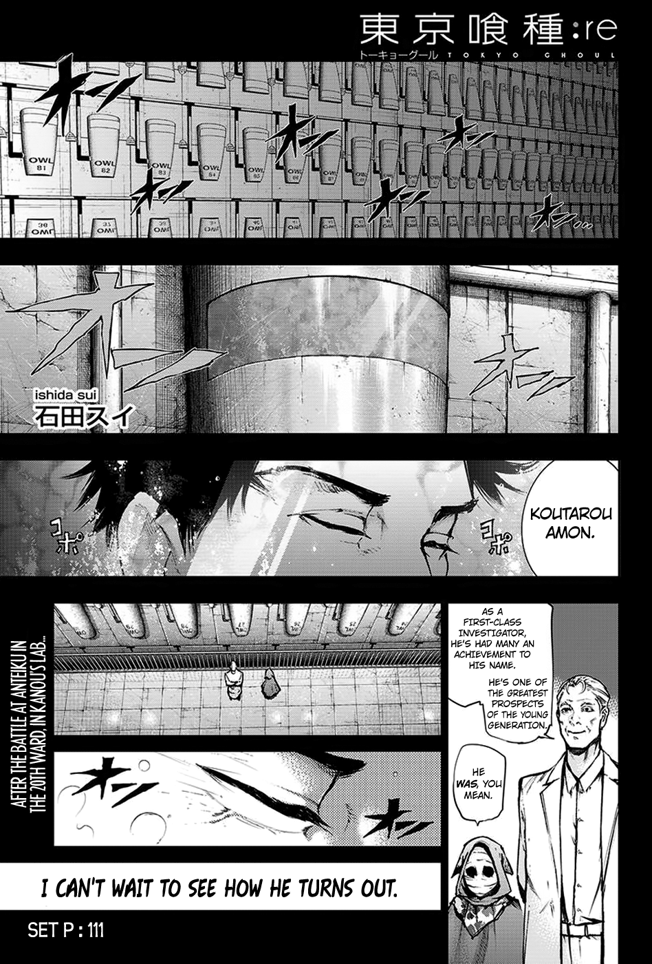 Tokyo Ghoul:re Chapter 111 1